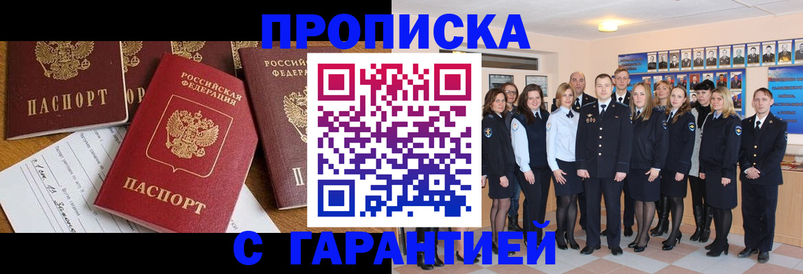 найти адрес прописки в Великих Луках