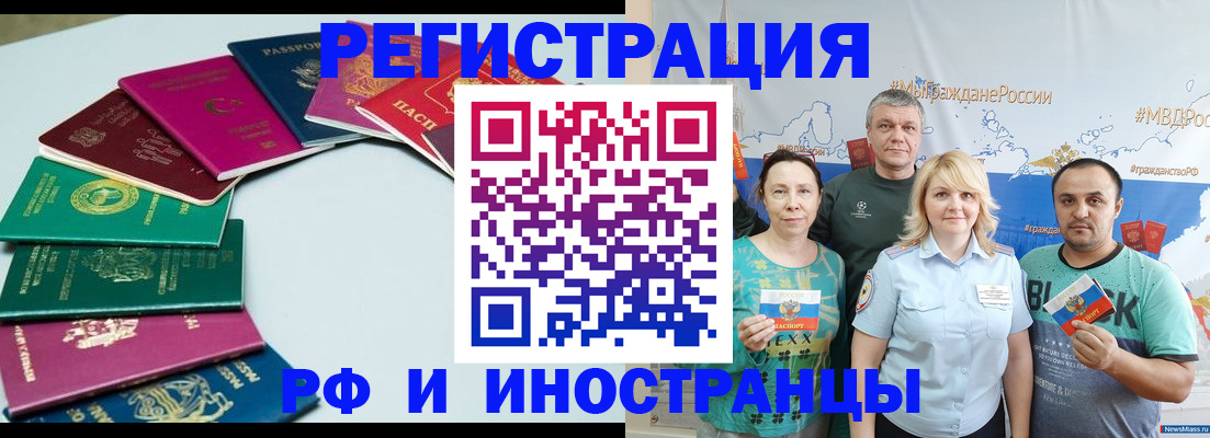 временная регистрация адрес в Великих Луках